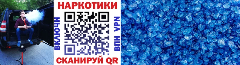 Где купить наркоту Усть-Джегута APVP Канабис МЕФ блэк спрут онион Гашиш