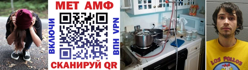 Amphetamine 98%  купить  цена  Усть-Джегута 