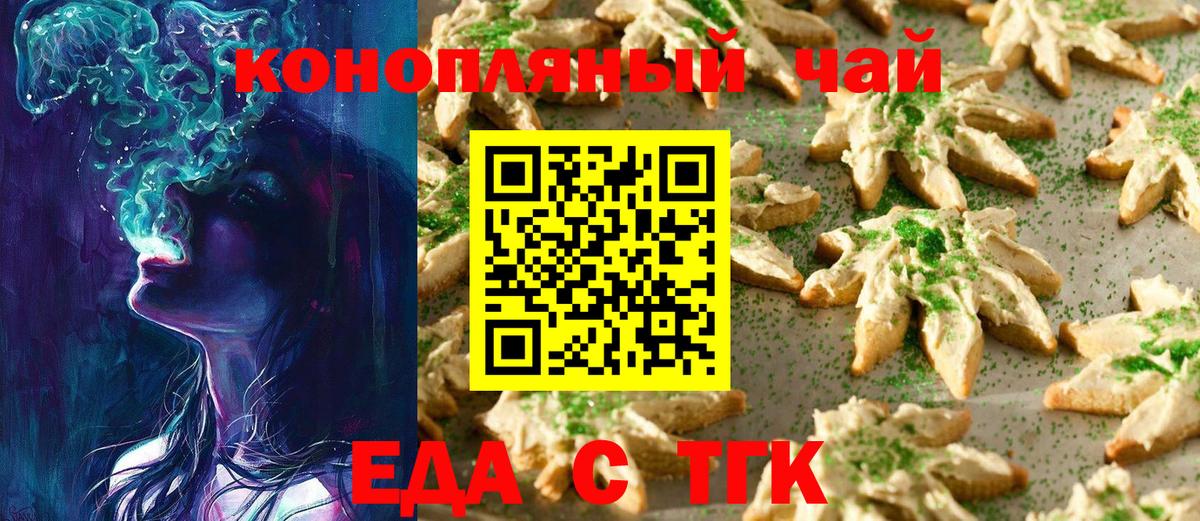 Мефедрон   ГАШ  Бошки Шишки  Экстази  Усть-Джегута  Вход с VPN 