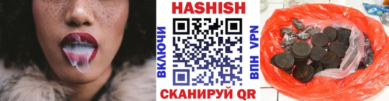 hydra ССЫЛКА  Усть-Джегута  ГАШ Изолятор  купить  