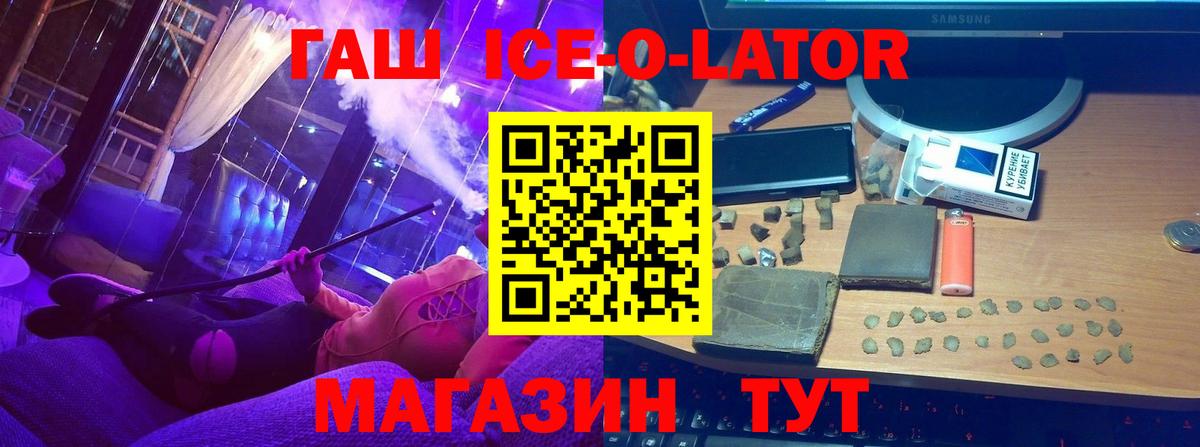Каннабис Усть-Джегута