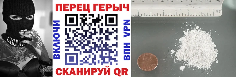 Героин VHQ  KRAKEN ссылки  Усть-Джегута 