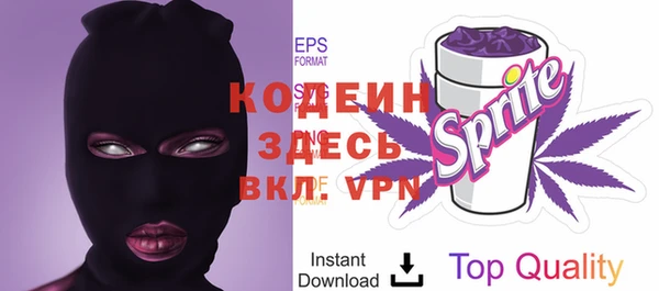 мяу мяу мука Кодинск