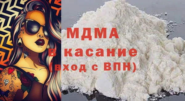 мяу мяу мука Кодинск