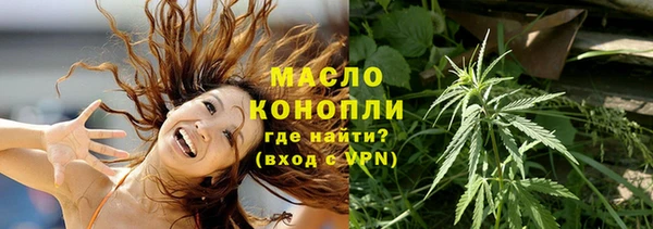 мяу мяу мука Кодинск