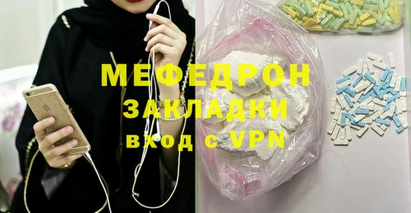 амфетамин Остров