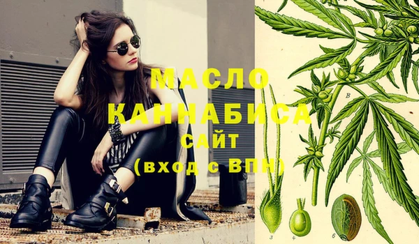 мяу мяу мука Кодинск