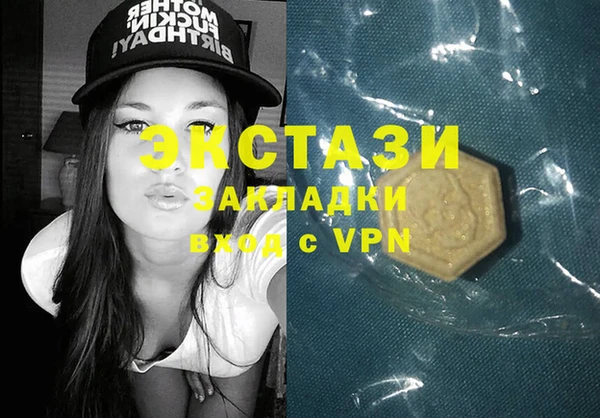 ALPHA-PVP Корсаков