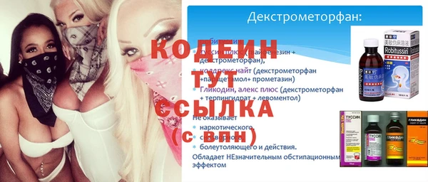 мяу мяу мука Кодинск