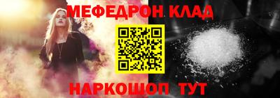 мяу мяу кристалл Ирбит