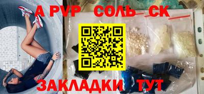 скорость Ипатово
