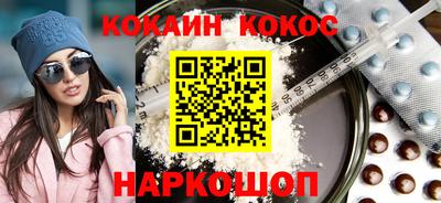 мяу мяу кристалл Ирбит
