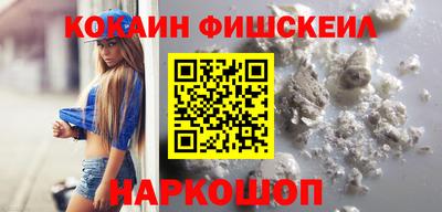 мяу мяу кристалл Ирбит