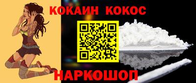 винт Кингисепп