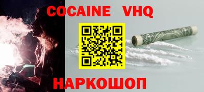 скорость Ипатово