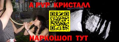 мяу мяу кристалл Ирбит