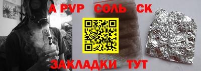 скорость Ипатово