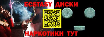 меф VHQ Кимры
