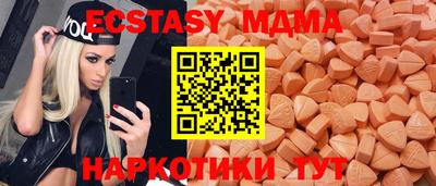мяу мяу кристалл Ирбит