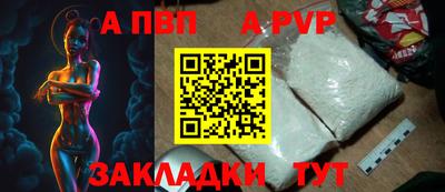 мяу мяу кристалл Ирбит