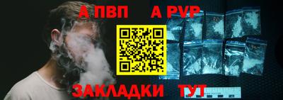 мяу мяу кристалл Ирбит
