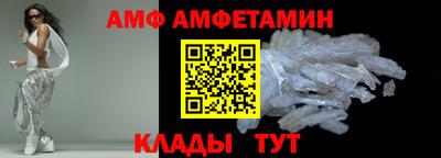 скорость Ипатово