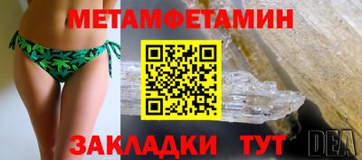 метадон Изобильный