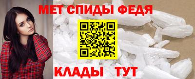 мяу мяу кристалл Ирбит