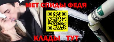 скорость Ипатово