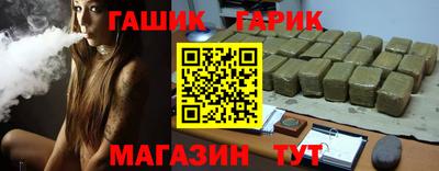 мяу мяу кристалл Ирбит