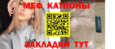 мяу мяу мука Кинель