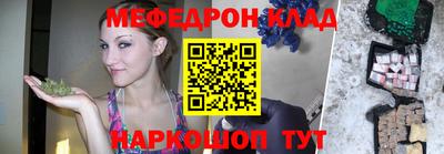 мяу мяу кристалл Ирбит
