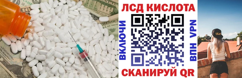 ЛСД экстази ecstasy  Усть-Джегута 