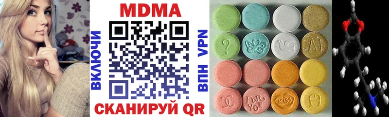 даркнет как зайти  Усть-Джегута  МДМА crystal  МЕГА как зайти 