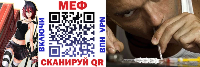 OMG онион  Усть-Джегута  Меф mephedrone 