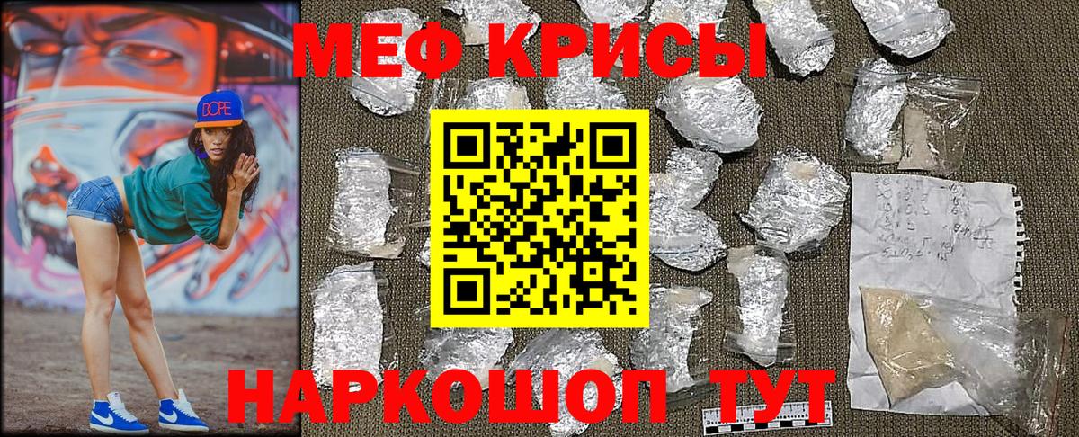 МЕФ Усть-Джегута