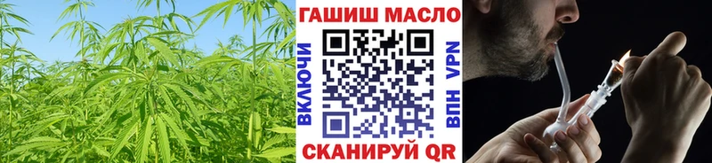ТГК концентрат  мега зеркало  Усть-Джегута 