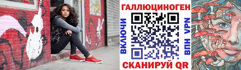 Галлюциногенные грибы Psilocybine cubensis  ссылка на мегу   Усть-Джегута 