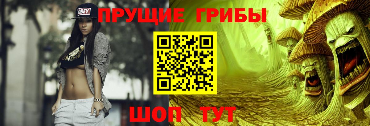 Галлюциногенные грибы мухоморы  Галлюциногенные грибы Cubensis  Усть-Джегута  Вход с VPN 